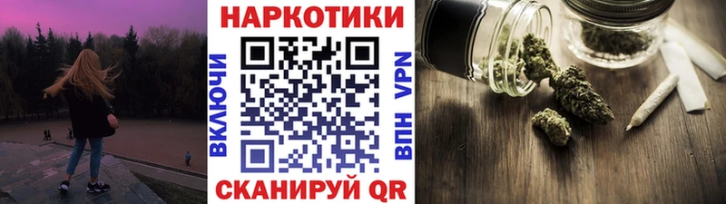 Продажа наркотиков Дмитровск Галлюциногенные грибы АМФЕТАМИН Мефедрон Кокаин ГАШ