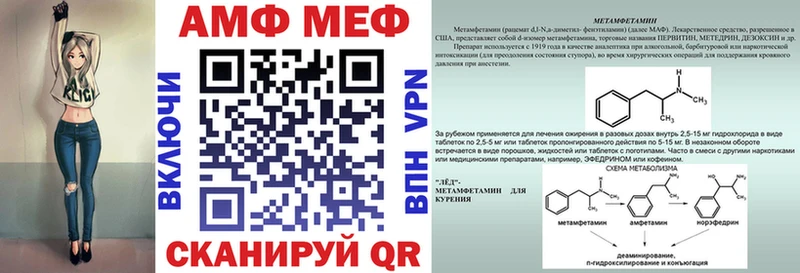 купить закладку Дмитровск блэк спрут как войти Amphetamine Розовый