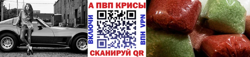 Альфа ПВП Соль  даркнет наркотические препараты  Дмитровск 