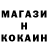 Меф 4 MMC Olga Beskoff