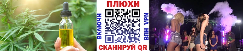 Cannafood конопля  Дмитровск 