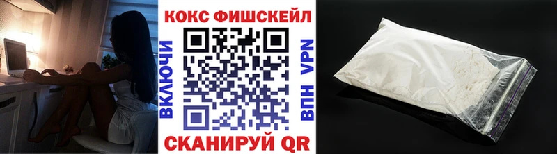 купить  цена  Дмитровск  мега вход  COCAIN 99% 