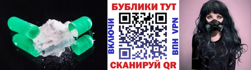 хочу наркоту  Дмитровск  Ecstasy MDMA 