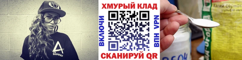 ГЕРОИН хмурый OMG вход Дмитровск
