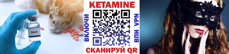 КЕТАМИН ketamine  где купить   Дмитровск 