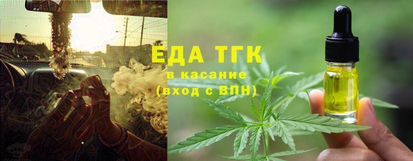 прущие грибы Волосово