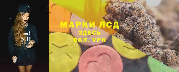 мефедрон Горно-Алтайск