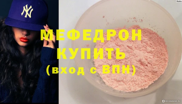 скорость mdpv Володарск