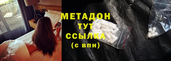 скорость mdpv Володарск