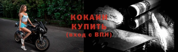 кокаин колумбия Вяземский