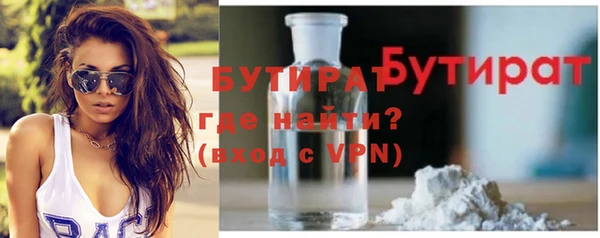 прущая мука Вязьма