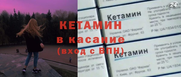 прущие грибы Волосово
