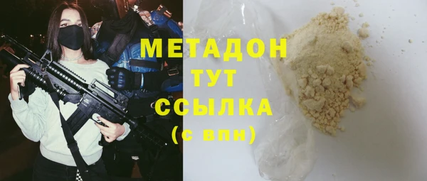 сатива Россошь