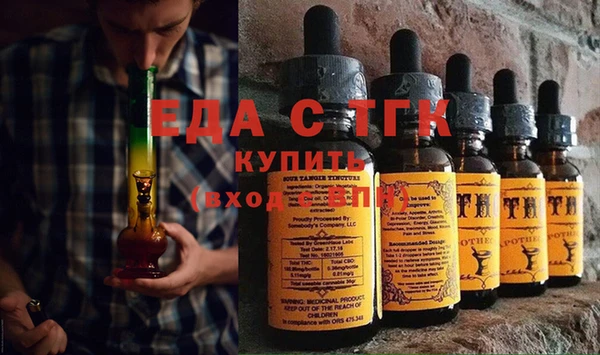 трава Волоколамск
