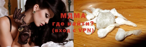 прущие грибы Волосово