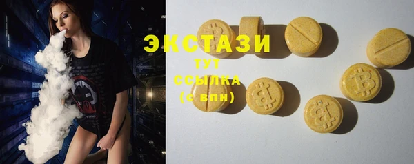 марки nbome Горняк