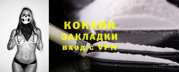 трава Волоколамск