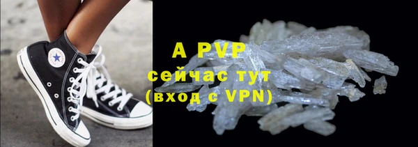 скорость mdpv Володарск