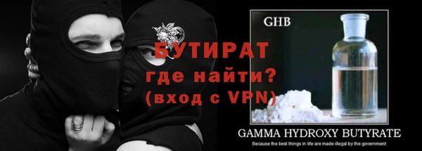 прущие грибы Волосово