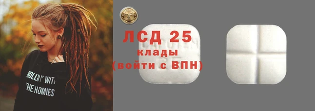 прущий лед Верея