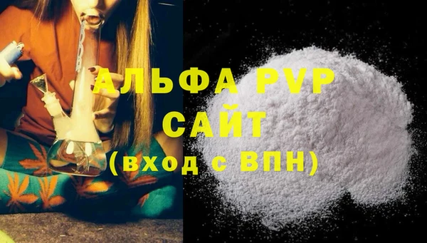 трава Волоколамск