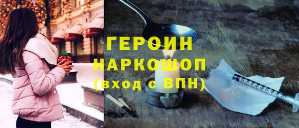 трава Волоколамск