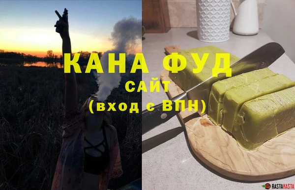 трава Волоколамск