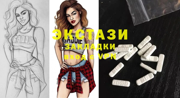 молекула духа Верхний Тагил