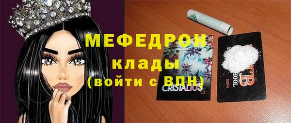 прущая мука Вязьма