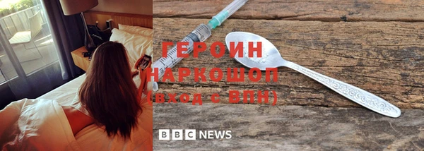 кокаин колумбия Вяземский