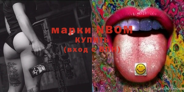 трава Волоколамск