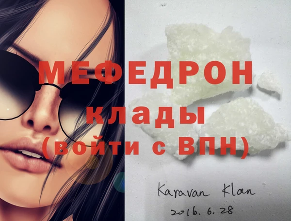 прущие грибы Волосово