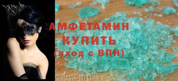 скорость mdpv Володарск