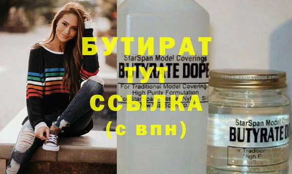 прущие грибы Волосово