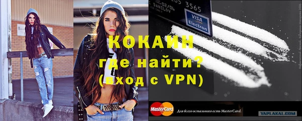 трава Волоколамск