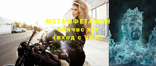 трава Волоколамск