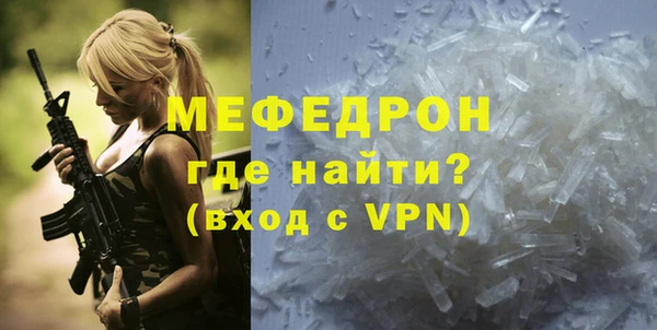 не бодяженный Рославль