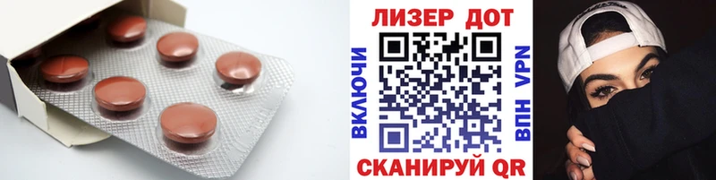купить   Дмитровск  LSD-25 экстази кислота 