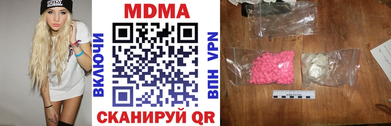 МДМА молли  Дмитровск 