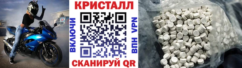 где купить   Дмитровск  Метамфетамин кристалл 
